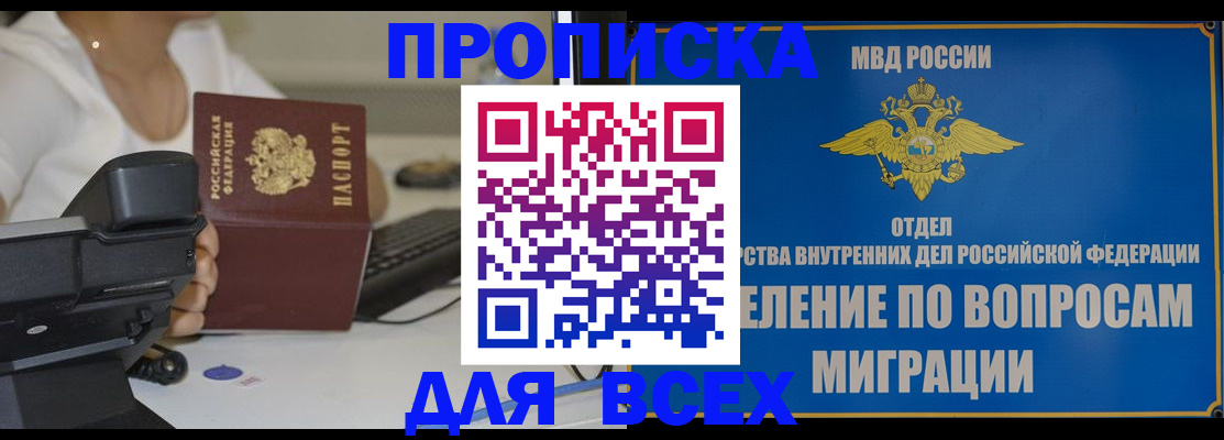 пропишу в квартире в Богородицке